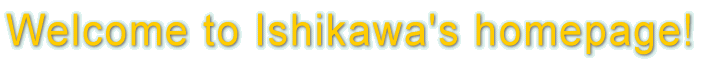 Welcome to Ishikawa's homepage!
